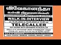 15 06 2022 erode tirupur daily thanthi ads jobs