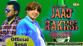 New nepali song 'Jaad Rakshi' 'जाड रक्सी बियरले' Song by KaranTiruwa /Subash Rai.