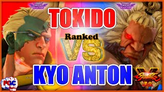 【SFV】Kyo Anton(Nash) VS Tokido(Akuma) 【スト5】 ナッシュ VS ときど(豪鬼)🔥FGC🔥