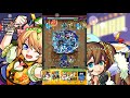 半夜無聲 連霸之路 廢事拖【tik lee】【 怪物彈珠 monster strike モンスト】