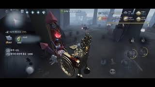 [제5인격] [identity v] 그냥 간만에 타로