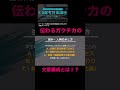 【es対策】伝わるガクチカの文章構成とは！？ 就活 就活生 26卒 27卒 インターン es エントリーシート ガクチカ 就活あるある