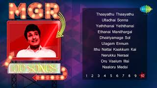 Super Hit Songs of MGR | Thaayathu Thaayathu | Ulladhai Sonna | Yeththanai Yeththnai | Ulagam Ennum