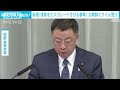 北朝鮮ミサイル　ロフテッド軌道で発射か　66分間飛行　米全土射程に 2023年2月18日