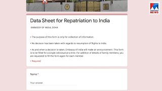 ഖത്തറില്‍ നിന്ന് മടങ്ങാന്‍ ആഗ്രഹിക്കുന്നവരുടെ വിവരശേഖരണം തുടങ്ങി ഇന്ത്യന്‍എംബസി | Qatar