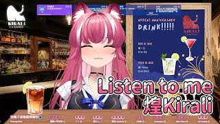 【煌Kirali歌回剪輯】Listen to me｜煌Kirali｜中文字幕