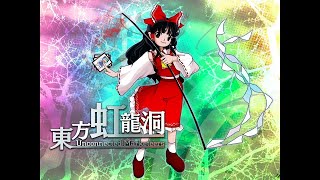 【閒閒遊戲實況】th18 東方虹龍洞(體驗版) #1 普通難度也是不能小看