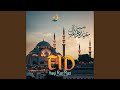 Eid Aayi Ras Ras