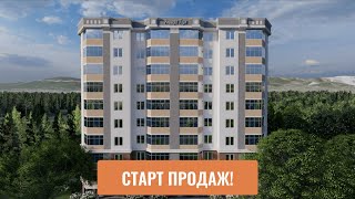 Новостройки Новороссийска | ЖК Ривьера Парк | Старт продаж