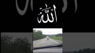 اللّٰہ اکبر 👆🏼😱😭 Shorts #viral #viralvideos #islamicvideo #allahuakbar islamic video status 40