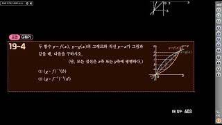 [중3학년] 11월30일 토요일