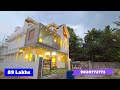 ക്ലാസിക് ഇൻറീരിയർ ഉള്ള വീട് 4bhk 2000 sqft 4.100 cent home interior buyhouse kochi