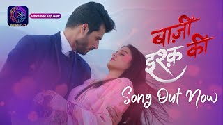 Baazi Ishq Ki | Song Out Now  | Dangal TV | Title Track | बाज़ी इश्क़ की Dangal TV