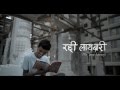 An Inspiring Story Of Manoj Who Never Stopped Dreaming