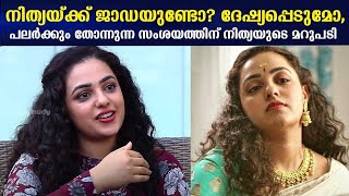 Does Nithya throw her weight around? Do you become angry? Nithya Menen’s reply to these doubts