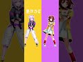 【MMD/ホロライブ】愛包ダンスホール【猫又おかゆ/戌神ころね】