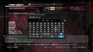 [DOA5LR] yAsuの部屋 今日もDOA 2／1