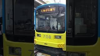 阪堺電車モ701形8編成|あびこ道|行きのブレーキランプと車内点灯シーン