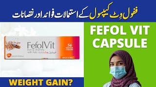 Fefol Vit Capsule Benefits in Urdu | Fefol Vit Capsule in Pregnancy | Weight Gain? | Dr Samreen