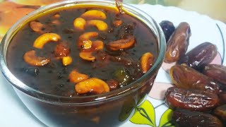 Enthappazham Pulinkari | Dates  and Tamarind Curry for Biriyani