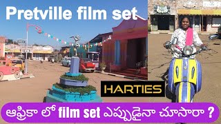 Exploring Pretville film set in Harties| ఆఫ్రికా లో సినిమా కి వేసిన సెట్ చూడండి| Africa Telugu Vlogs