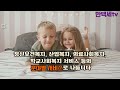 사회 복지의 개념과 범위 요양보호사 표준교재 훑어보기