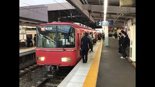 名鉄　全車一般車特急　名古屋行き　6500系　発車＆一部特別車特急　中部国際空港行き2200系　到着@神宮前駅