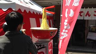 ラーメンてんこもり