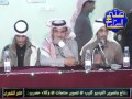 تغطية حفل زواج الشاعر سند فالح و فهد فالح المهيمزي