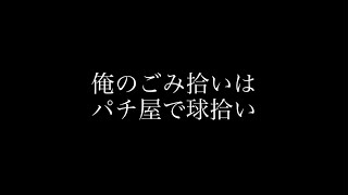 【イザナギオンライン】戒禁強化＋10～進化2でダメージ検証！新新に行ったら前回との差が凄い事に