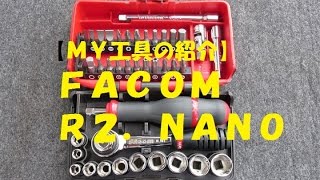 【ＭＹ工具紹介】ＦＡＣＯＭ　Ｒ２．ＮＡＮＯ