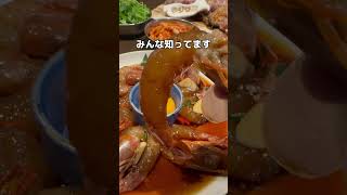 韓国焼肉🇰🇷カンジャンセウ🦐　テジワン豚王　#名古屋グルメ #韓国料理 #japanesefood #shorts