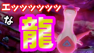 【ポケモン剣盾】ヒードランもレヒレも起点にしちゃう「ラティアス」が強すぎるのでこれから水の都へ出張に出かける仕事を探します．【エ●いポケモンのみで勝ちにいく】