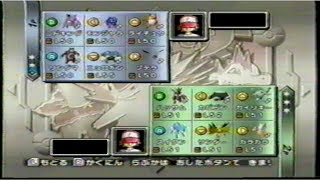 ポケモン金銀：任天堂カップ2000　16