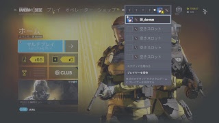 [FPS] (R6S) リスナー参加型 楽シージ 初見さん初心者さん大歓迎！