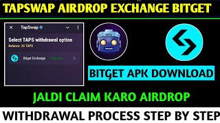 How To Withdraw Tapswap Airdrop Bitget | Tapswap Withdrawal Process | Tapswap Listing Date