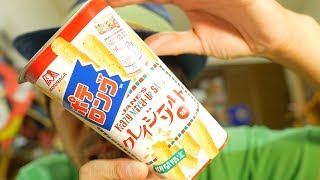 『中西のスナック』〜森永「ポテロング ＜クレイジーソルト味＞」〜ハーブが香ります。おいしいです。ポテロング好きです。カロリー塩分控えめでヘルシーですしね！