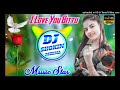 janu mari deer deer batla ज्यानू मारी धीर धीर बतला hari singh dholan new meenawati dj mix song