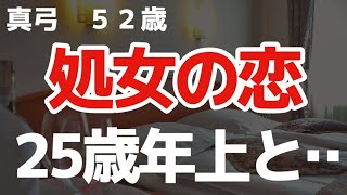 【夜の事情】主人「赤ちゃんになりたい」→母性を発揮してみました【朗読】