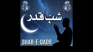 Shab E Qadr Kalaam, شبِ قدر, Short Video, Islamic Releases