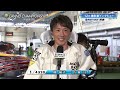 sg第31回グランドチャンピオン ドリーム戦・勝利者インタビュー【ボートレース】