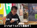 犬を変えたいなら飼い主のあなたから変わろう【ドッグビヘイビアリスト田中雅織先生大阪セミナー】2022 03 24