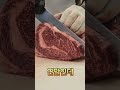 송년회장소추천 값진한우 마장동한우 마장동맛집 송년회모임 꽃등심 스테이크굽기