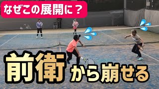 【ロブが何倍も効くダブルス戦術】テニス いきなりロブよりこれが実戦的