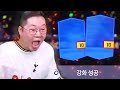 감스트 본캐 10카 2개 성공!! 좋은 10카들 입니다 피파4