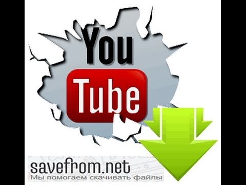 Descargar Videos De Youtube Por Savefrom - YouTube