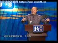 孔子的大成之道（孔子九講）6之05