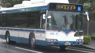 【HD】京成バス・5408 千02(HINO BlueRibbonCityHybrid) 情報大学正門着