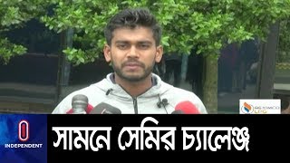 চাপ নিচ্ছে না টাইগাররা || CWC2019 || Bangladesh Cricket Team