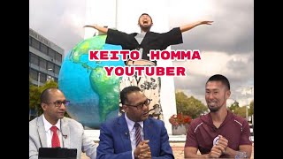 VAS A REÍR CON ESTA ENTREVISTA AL FAMOSO YOUTUBE JAPONES KEITO  HOMMA